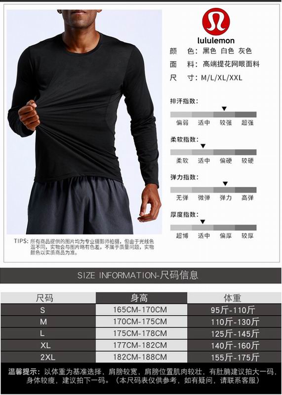 Lululemon L56 3C S-XXXL nlh (8)